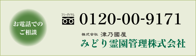 t[_CF0120-00-9171
